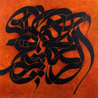 Mohammad Ehsai - Zekre Allah