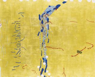 Mohammad Imran Qureshi - Leakage