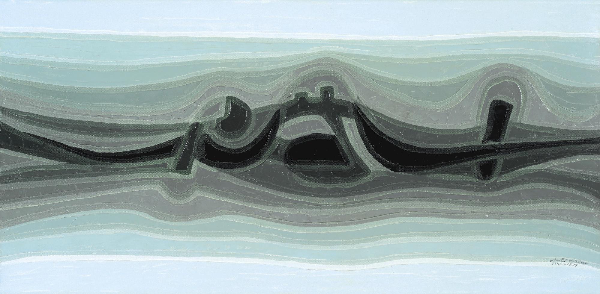 Mohammed Al Saleem - Untitled