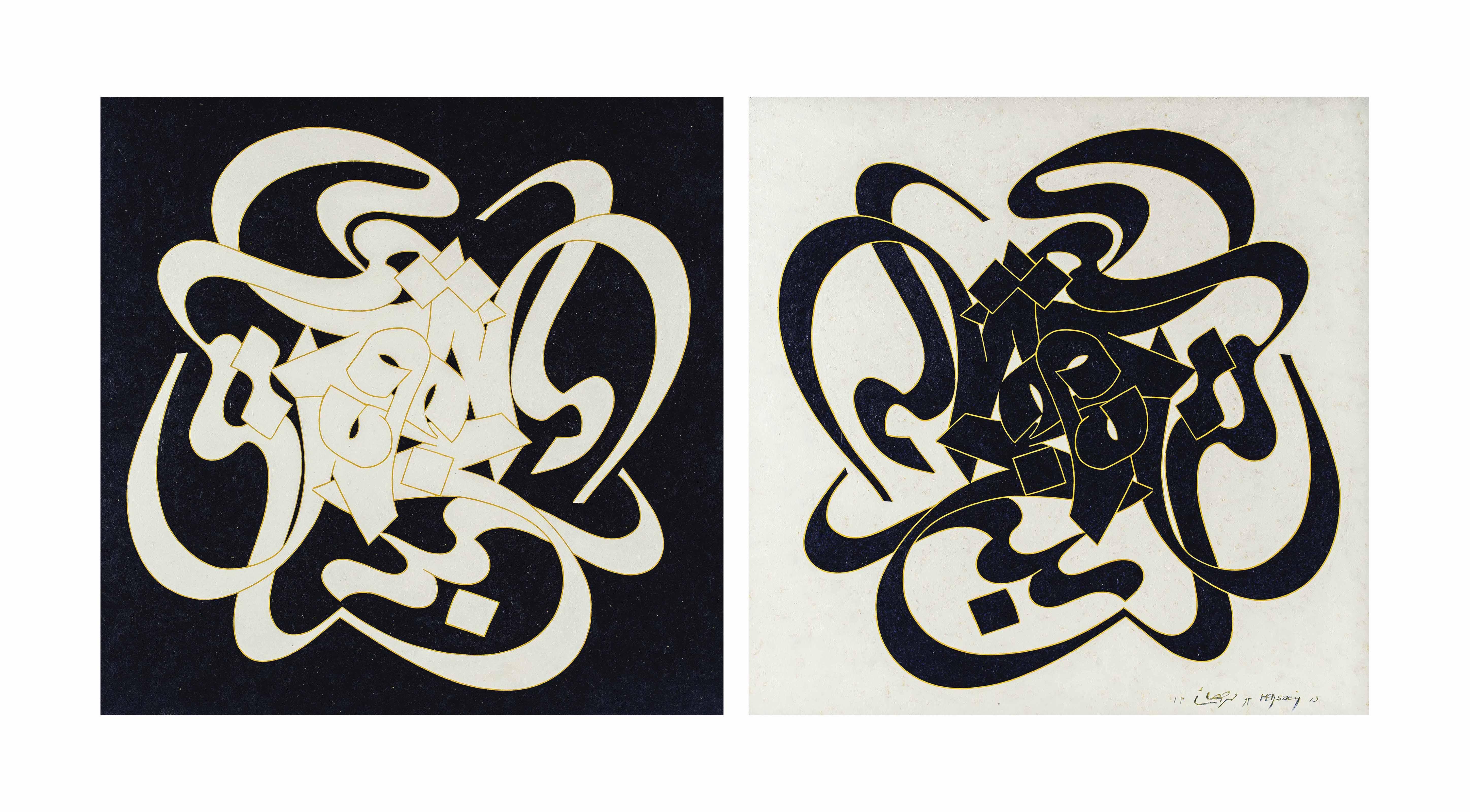 Mohammed Ehsai - Mohabbat (Affection)