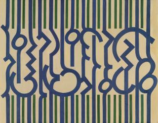 Mohammed Ehsai - Untitled