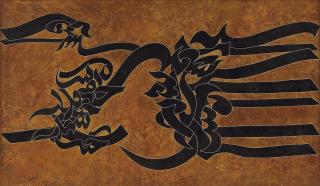 Mohammed Ehsai - Untitled