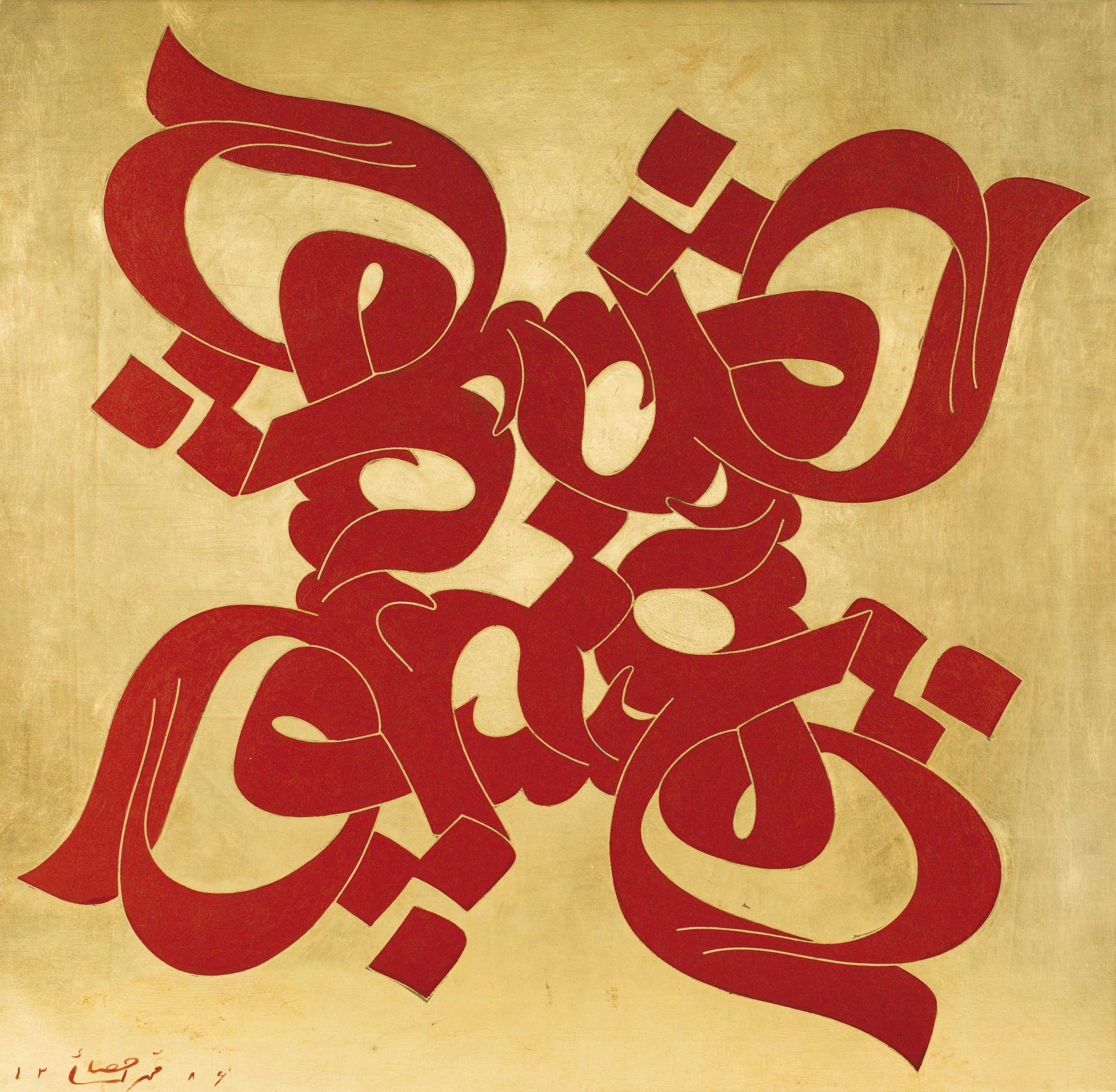 Mohammed Ehsai - Untitled