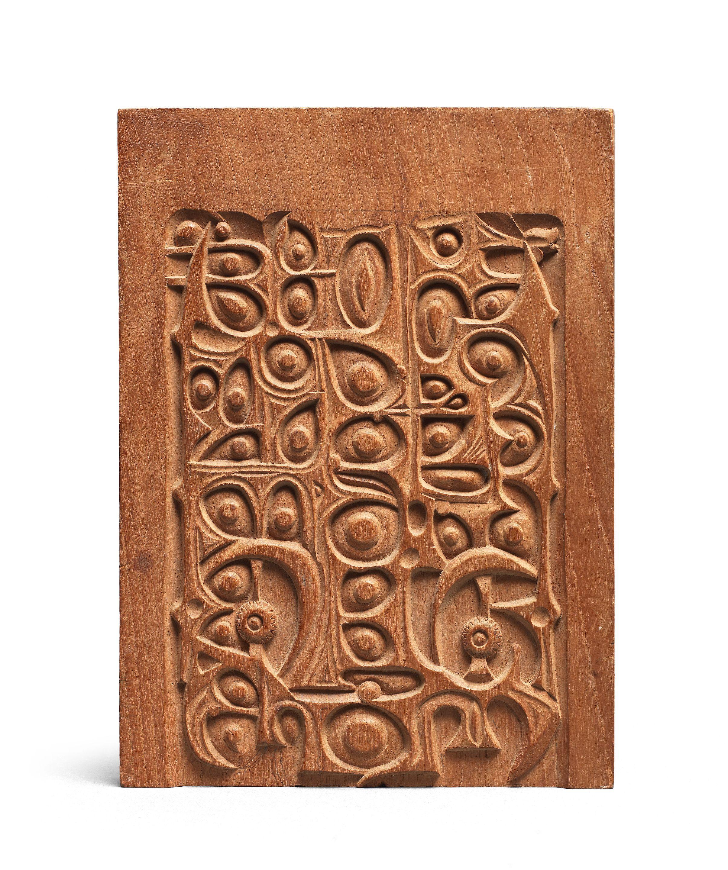 Mohammed Ghani Hikmat - Maquette For A Doorway