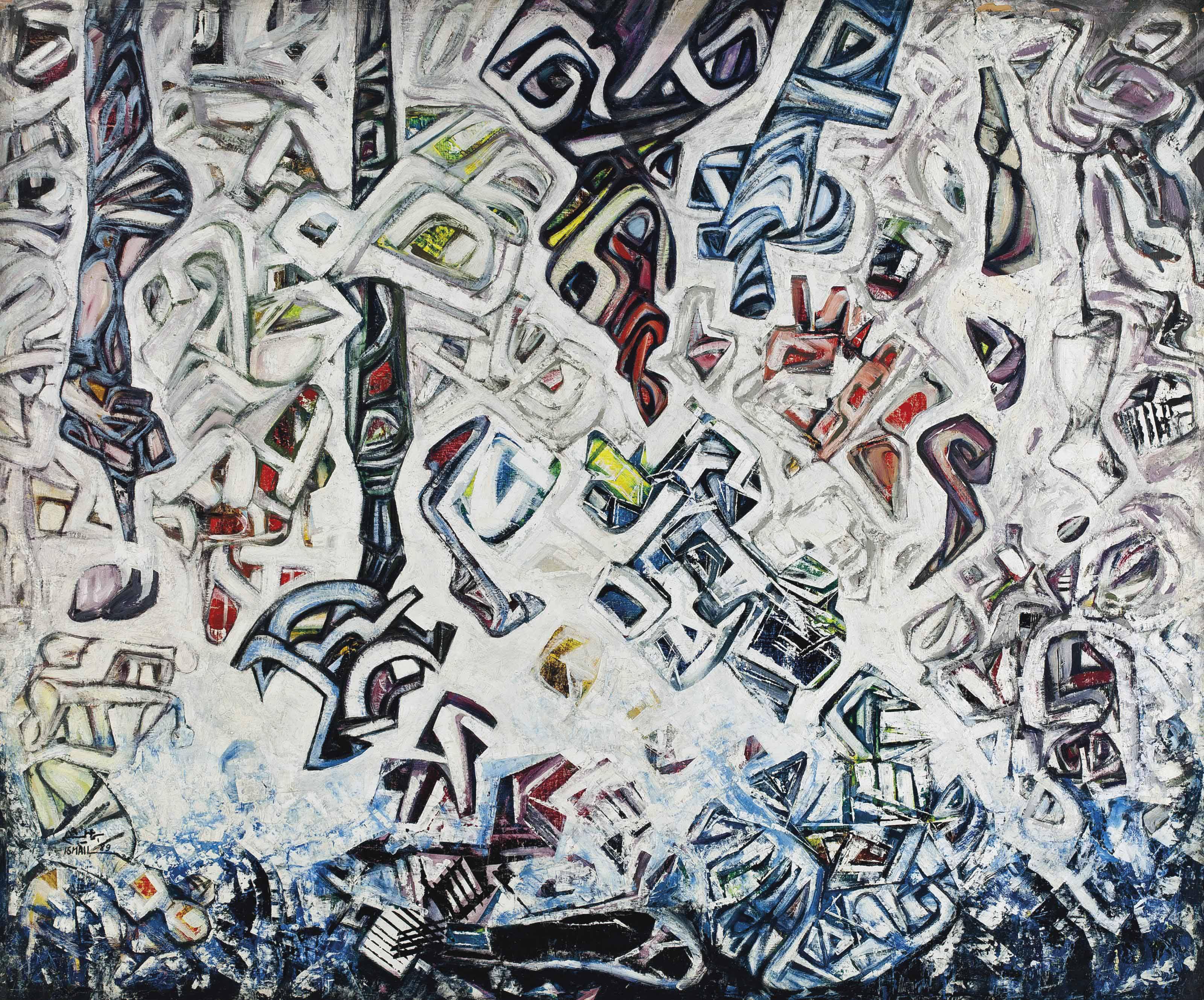 Mohammed Ismail - Untitled