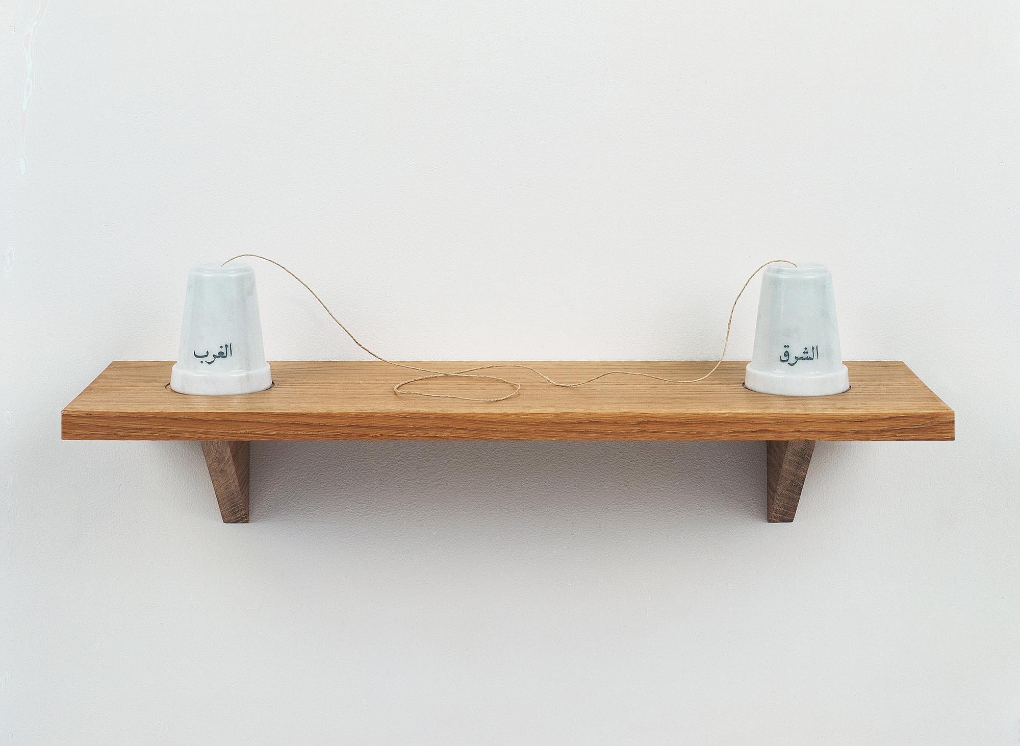 Mona Hatoum - Set in Stone