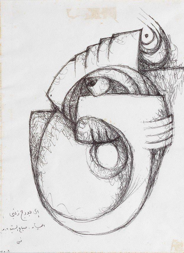 Mona Saudi - Mother Earth