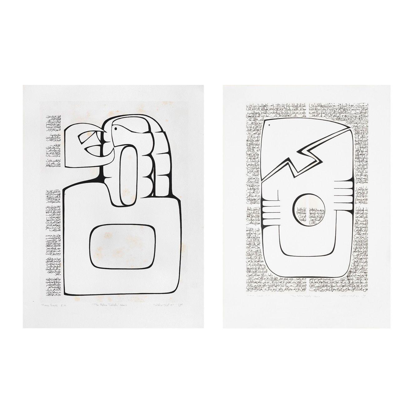 Mona Saudi - The Petra Tablets