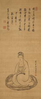 Monk Jifei Ruyi - Guanyin