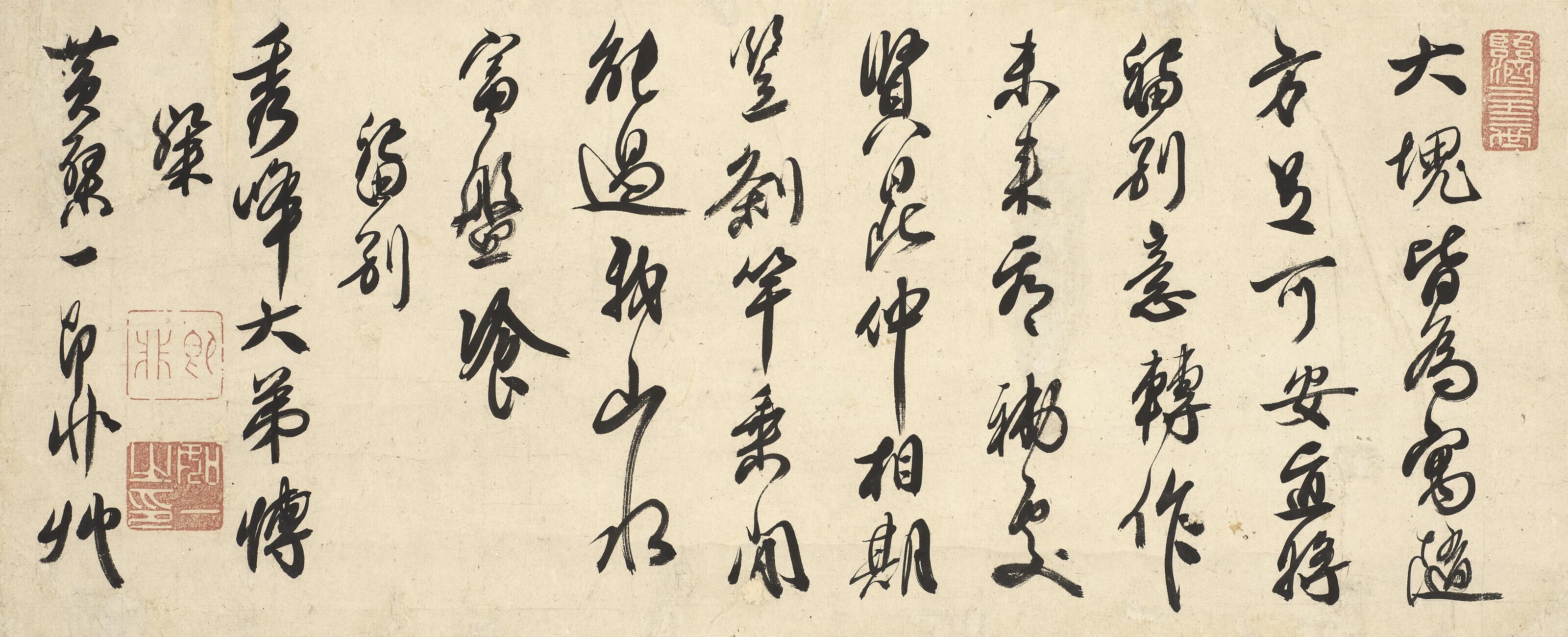 Monk Jifei Ruyi - Poem in Running Script