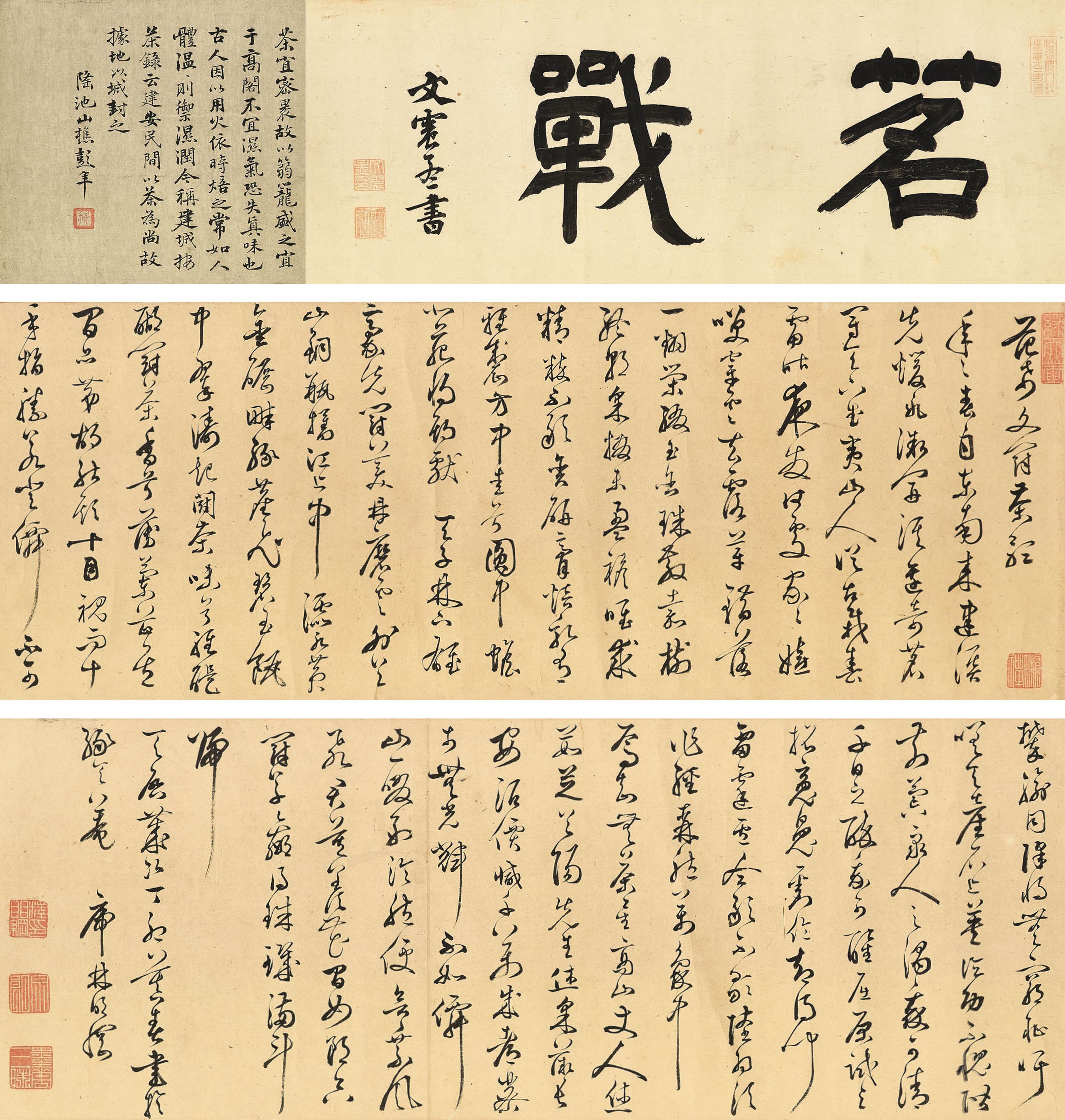 Monk Minggang - Cursive Script Calligraphy