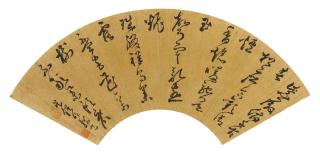 Monk Minggang - Five-character Poem in Cursive Script Calligraphy