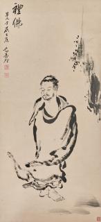 Monk Taixu - Buddha
