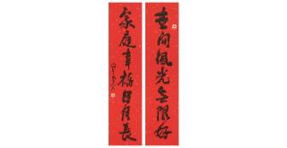 Monk Xingyun - Calligraphy Couplet in Running Script