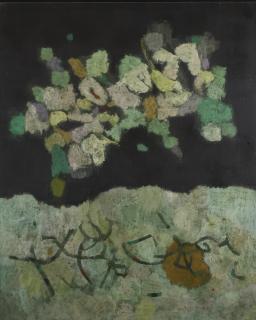 Mordecai Ardon - Bloom And Sign