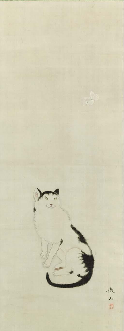 Mori Tetsuzan - Cat