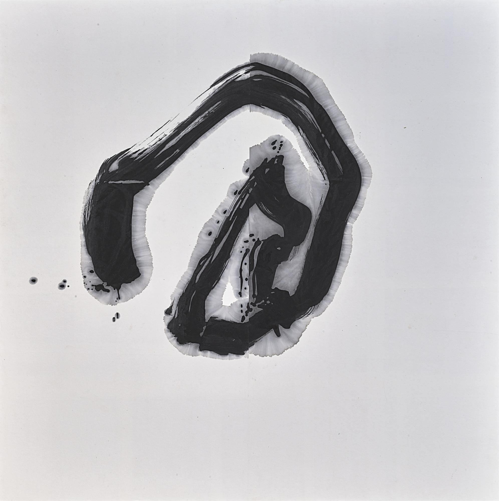 Morita Shiryu - En - Circle