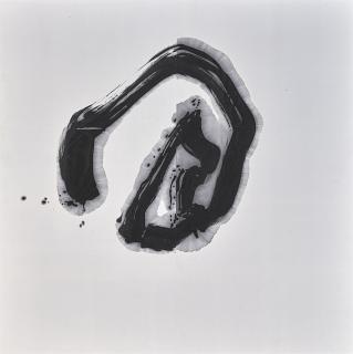 Morita Shiryu - En - Circle