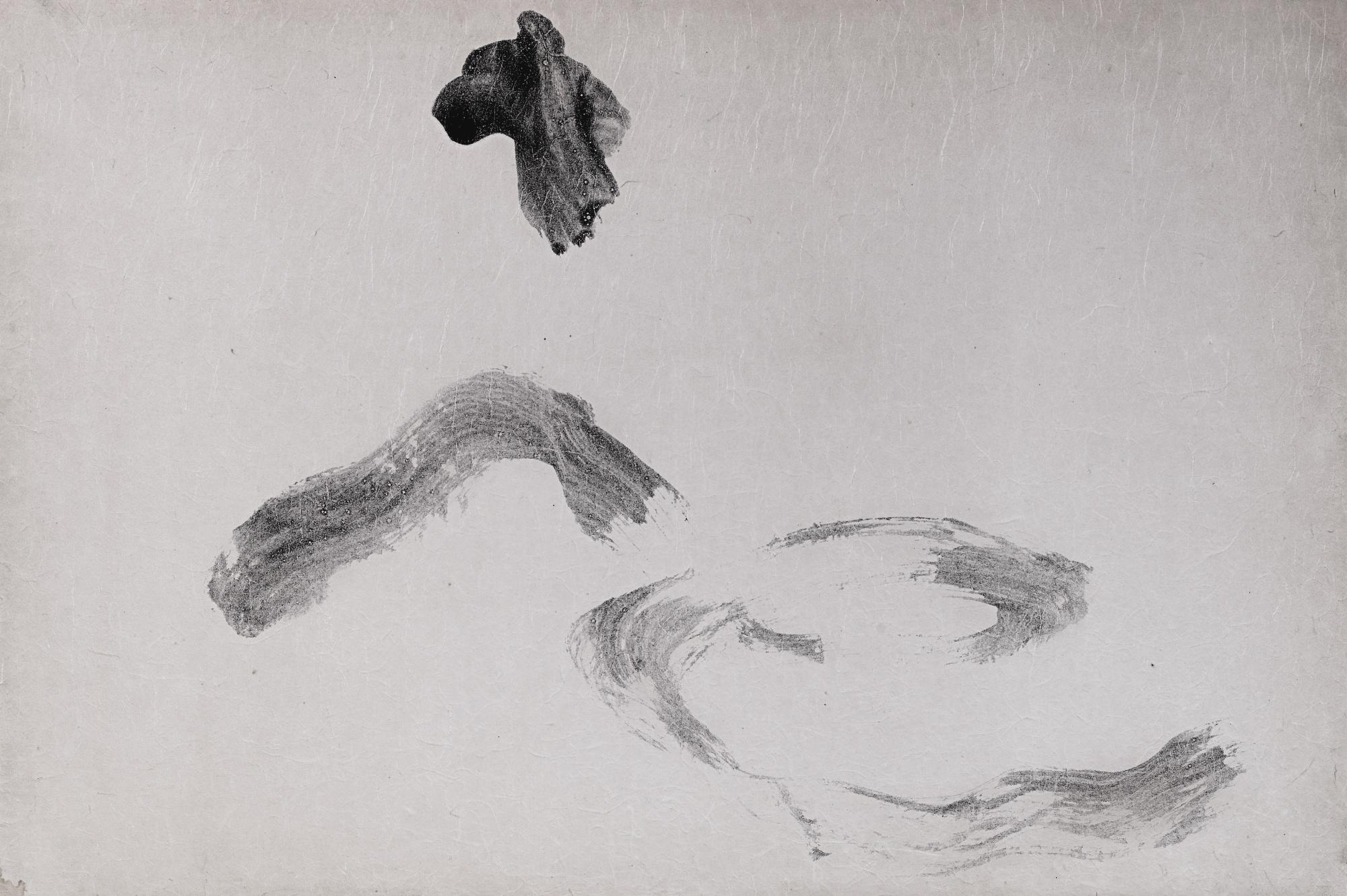 Morita Shiryu - En - Remoteness