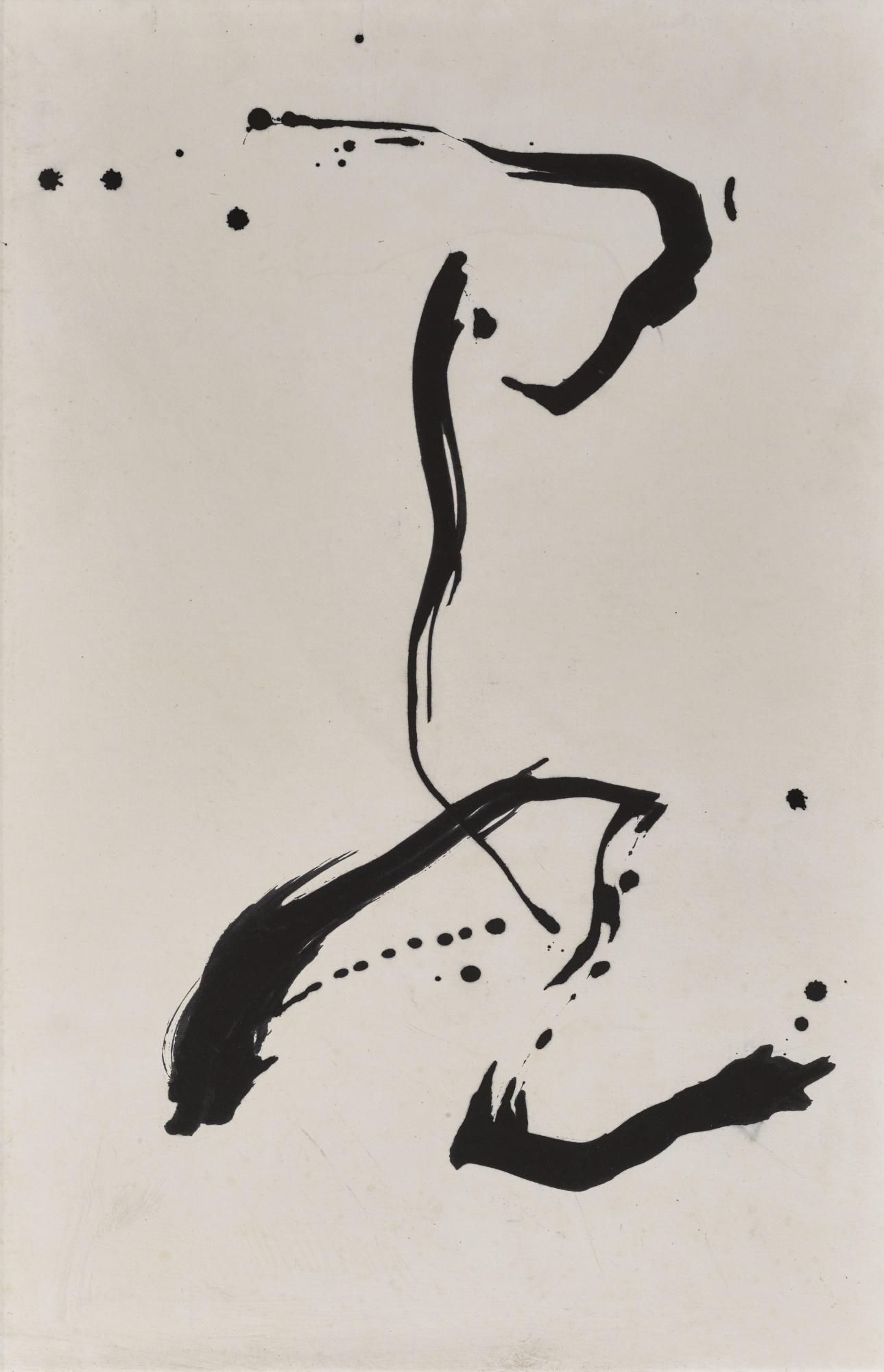 Morita Shiryu - Gu - Foolishness