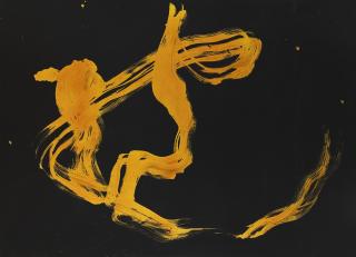 Morita Shiryu - Ho (Embrace)