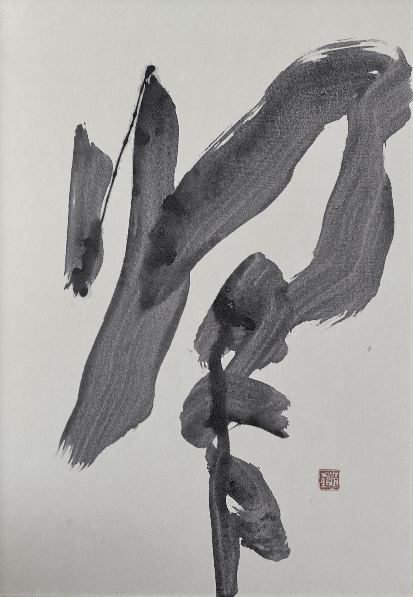 Morita Shiryu - Ki - Return