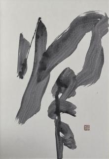 Morita Shiryu - Ki - Return