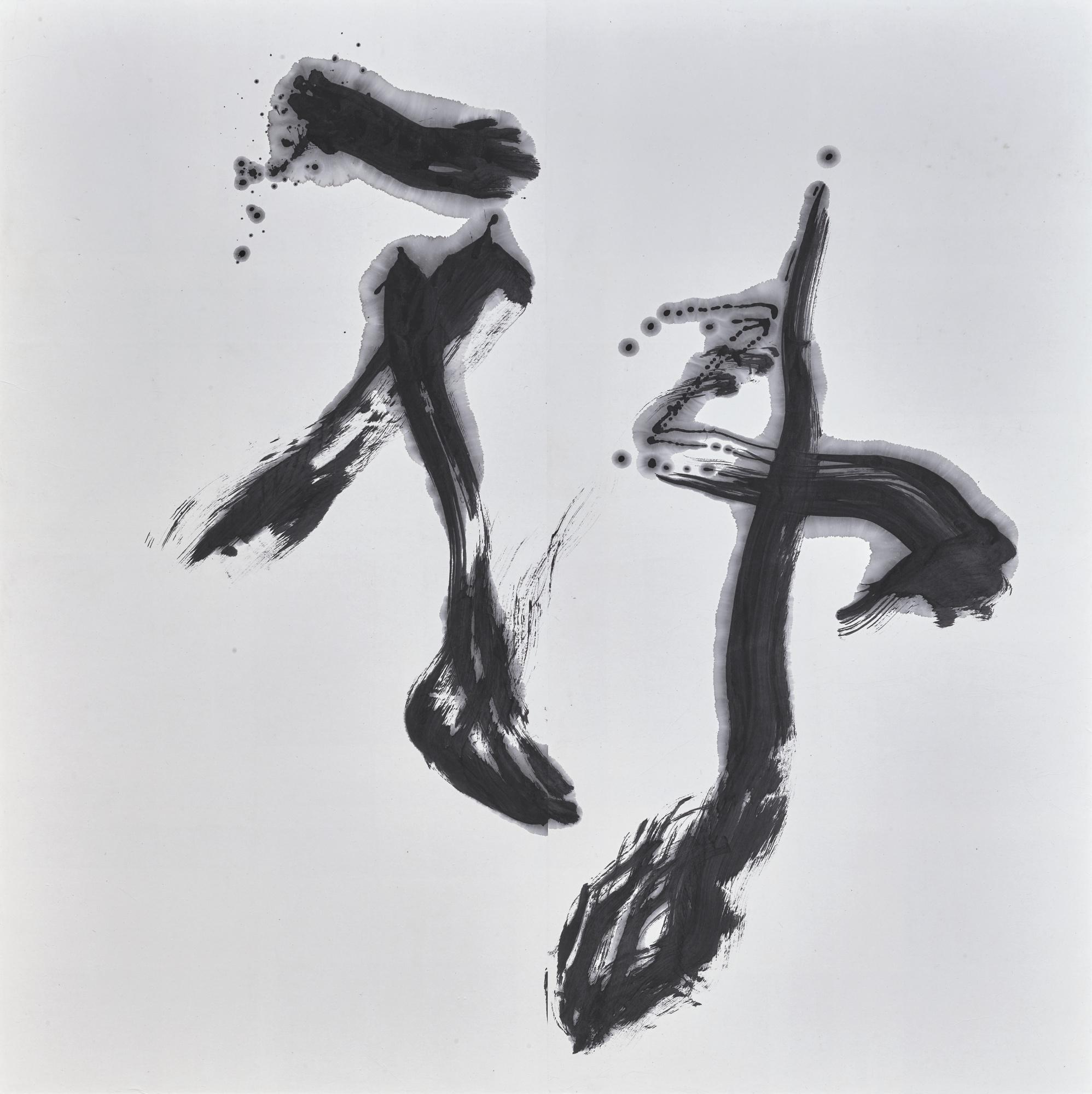 Morita Shiryu - Ten - Movement