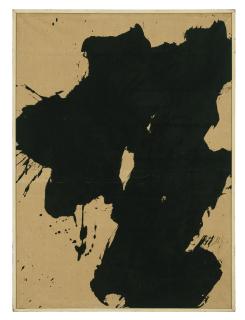 Morita Shiryu - Yaku (To Burn): Complete Combustion of All Fetters, 1956