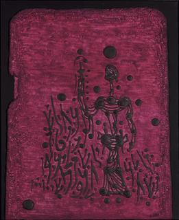 Moshe Castel - Basalt