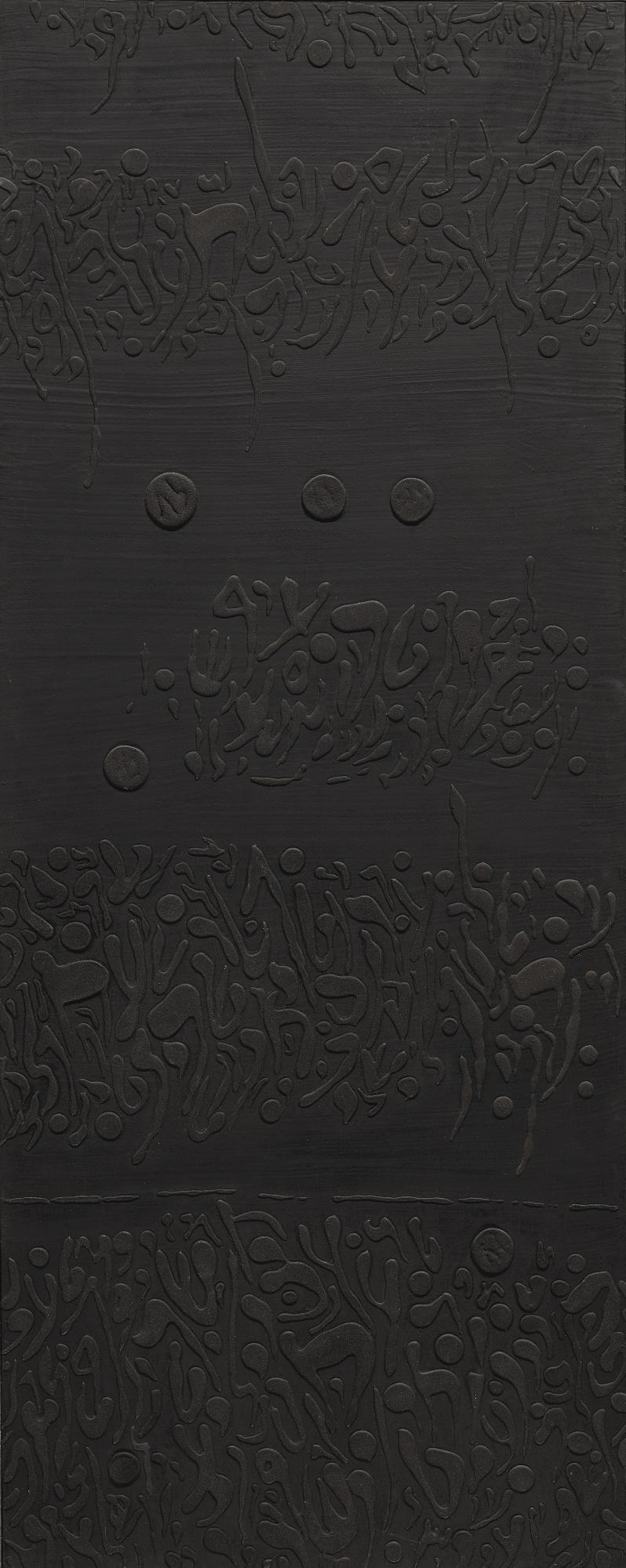 Moshe Castel - Poésie De Canaan Iiii