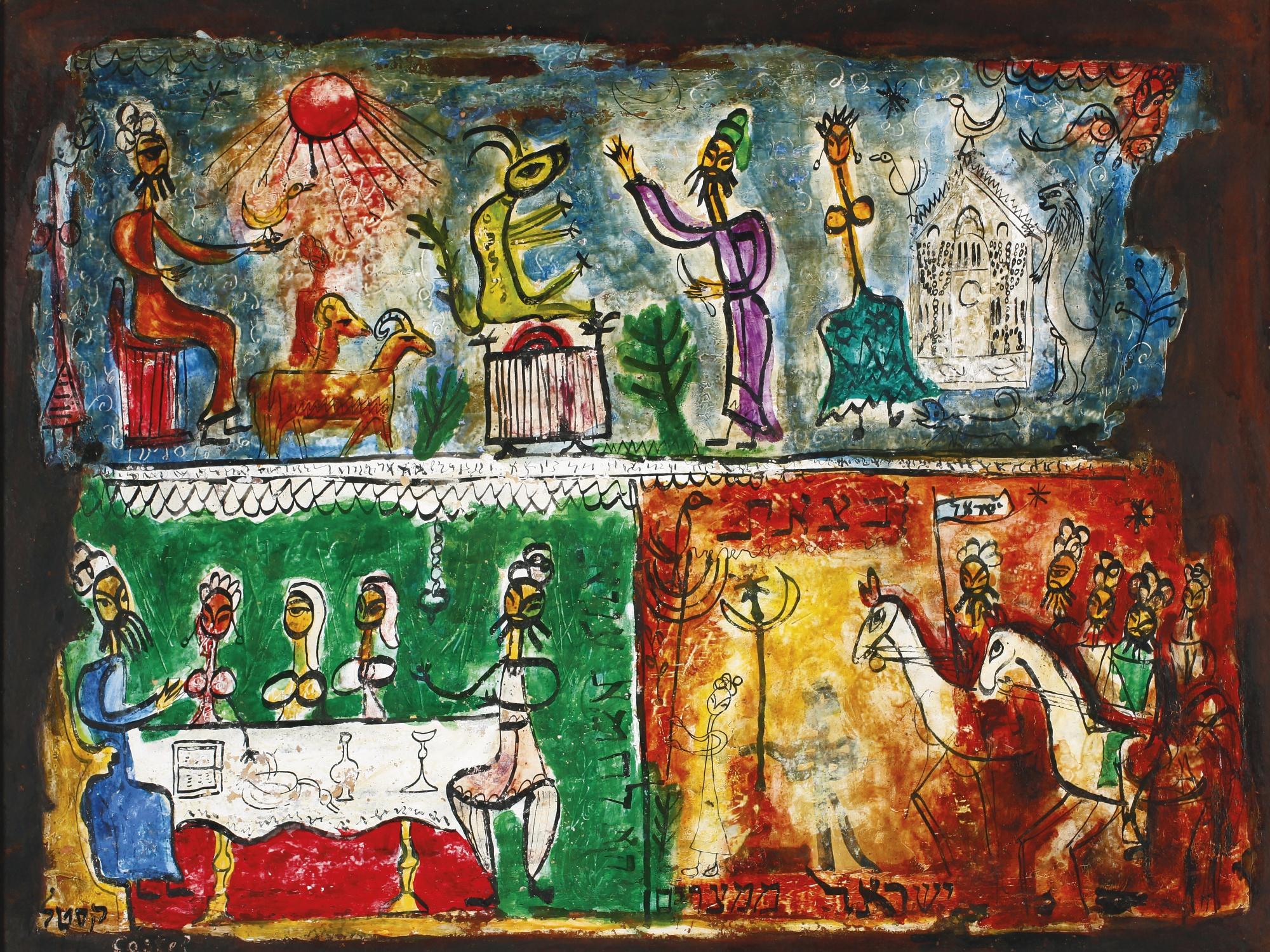 Moshe Castel - Scenes From Antiquity