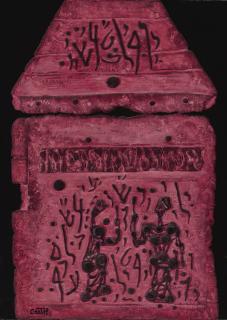 Moshe Castel - The Offering