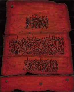 Moshe Castel - Untitled