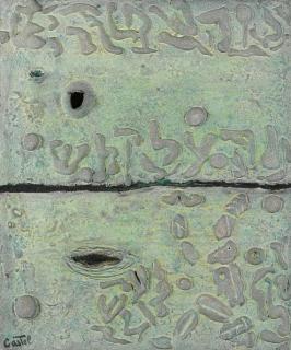 Moshé Elazar Castel - Ohne Titel