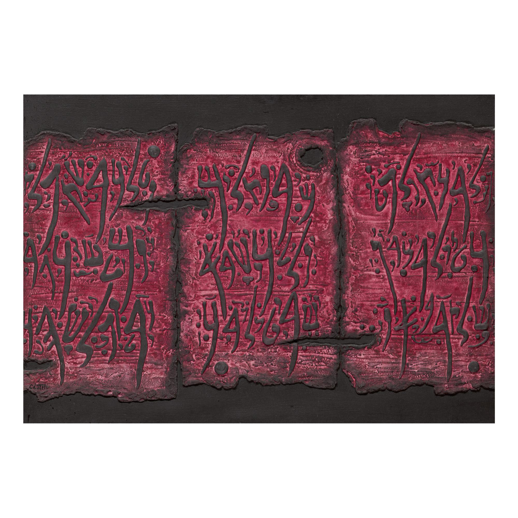 Moshe Elazar Castel - Scroll Rouge