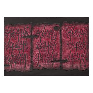 Moshe Elazar Castel - Scroll Rouge