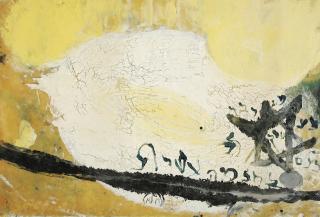 Moshe Gershuni - In Wisdom Have You Made Them