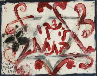 Moshe Gershuni - Kiss My Ass