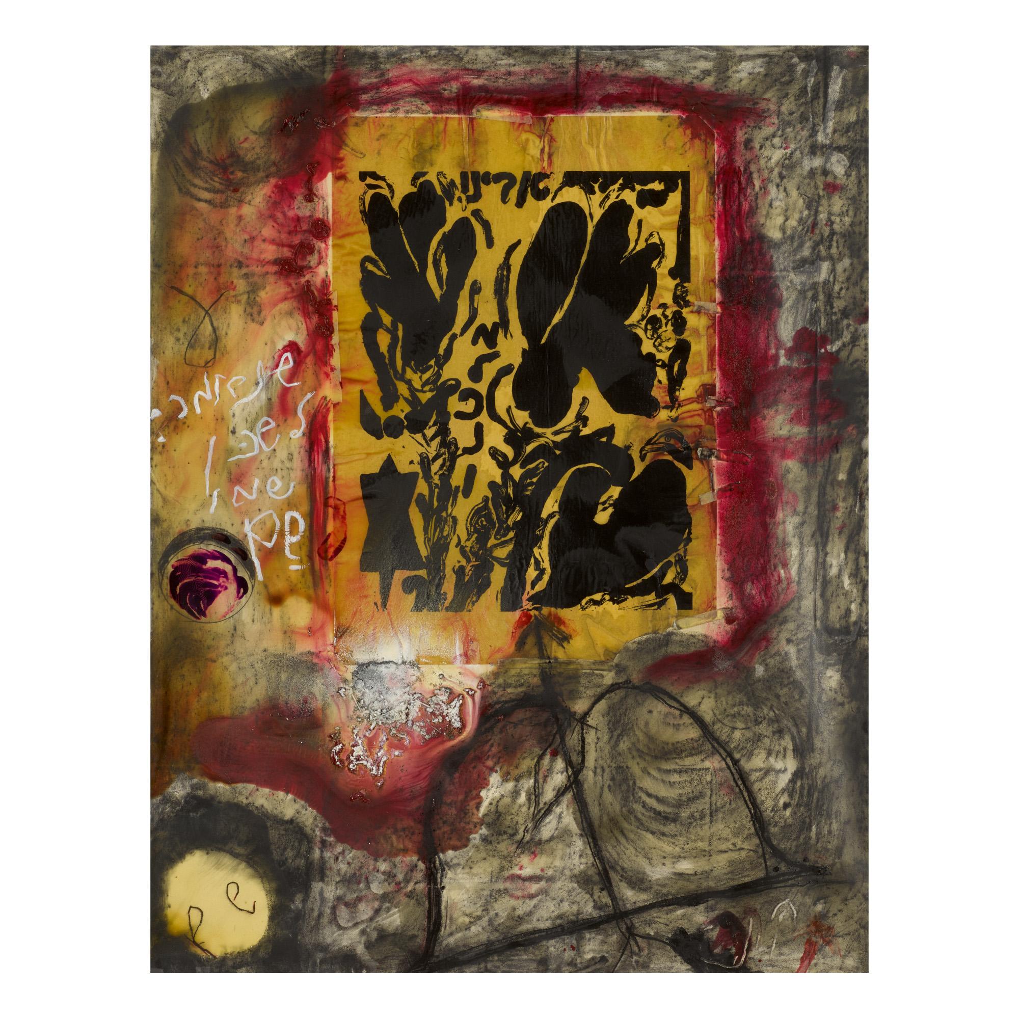 Moshe Gershuni - There