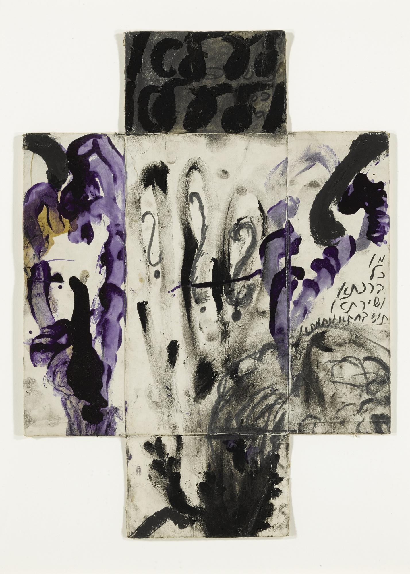 Moshe Gershuni - Untitled