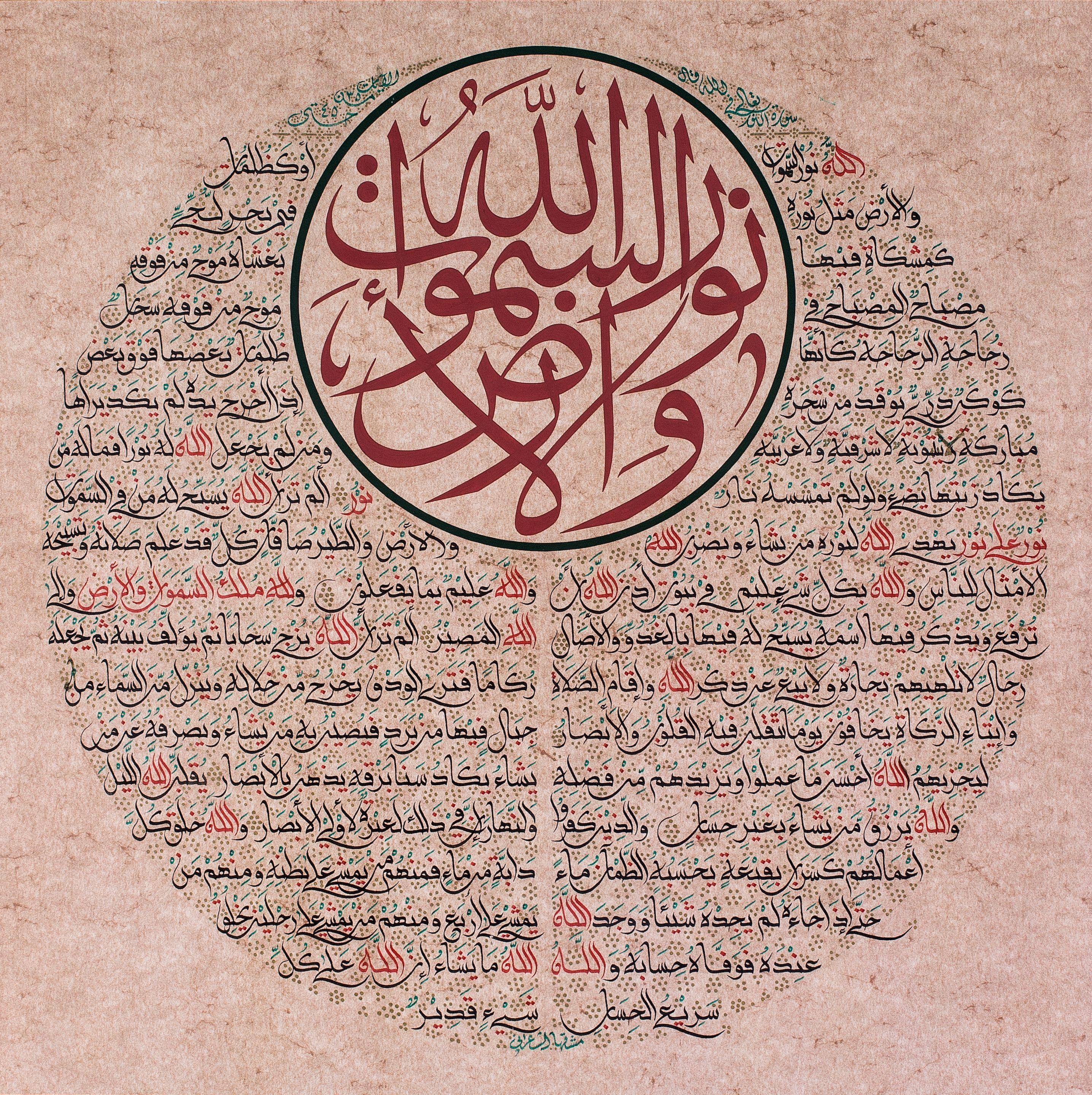 Mouneer Al Shaarani - Untitled I