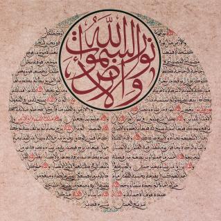 Mouneer Al Shaarani - Untitled I