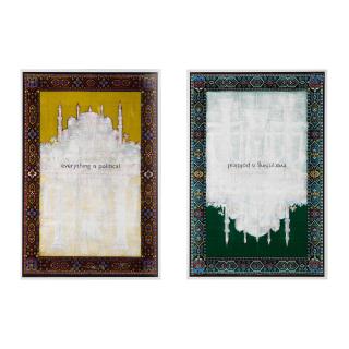 Mounir Fatmi - Father\'s carpet (diptyque)