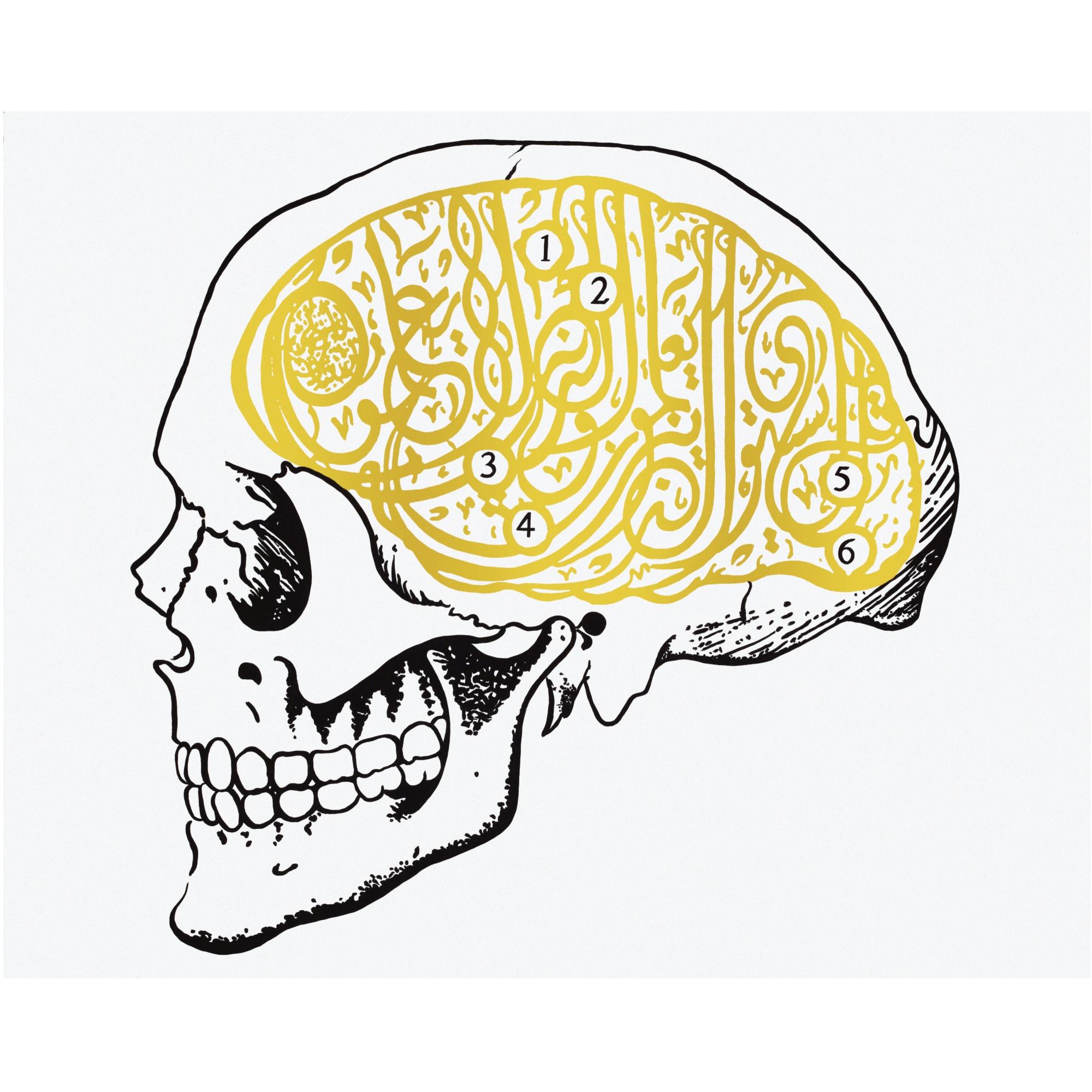 Mounir Fatmi - Tête Dure