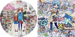 Mr. - My Street, Song That Never Ends(Set Of Two Pieces)(Executed In 2020)