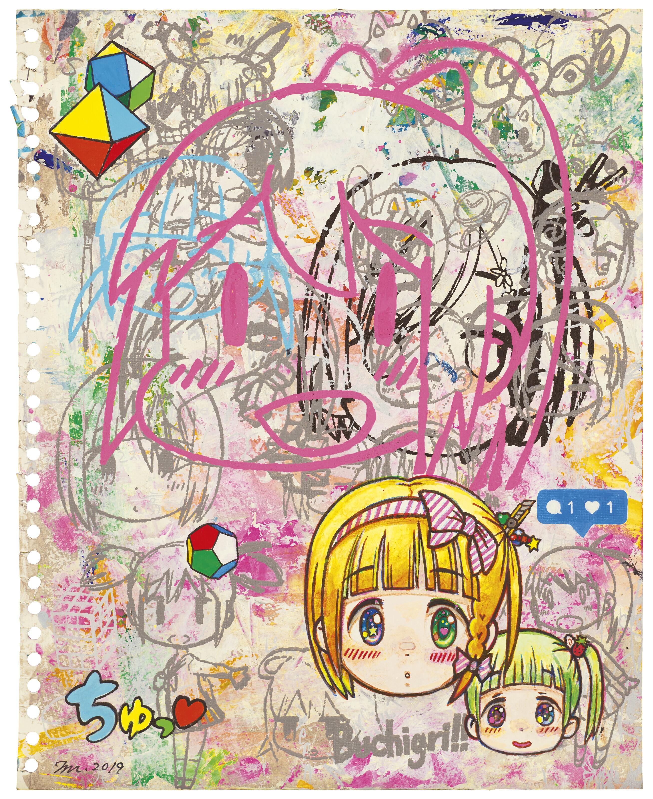 Mr. - Somehow Peaceful Though It Seems Unpeaceful