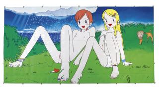 Mr. - Untitled (Little Boy And Little Girl)