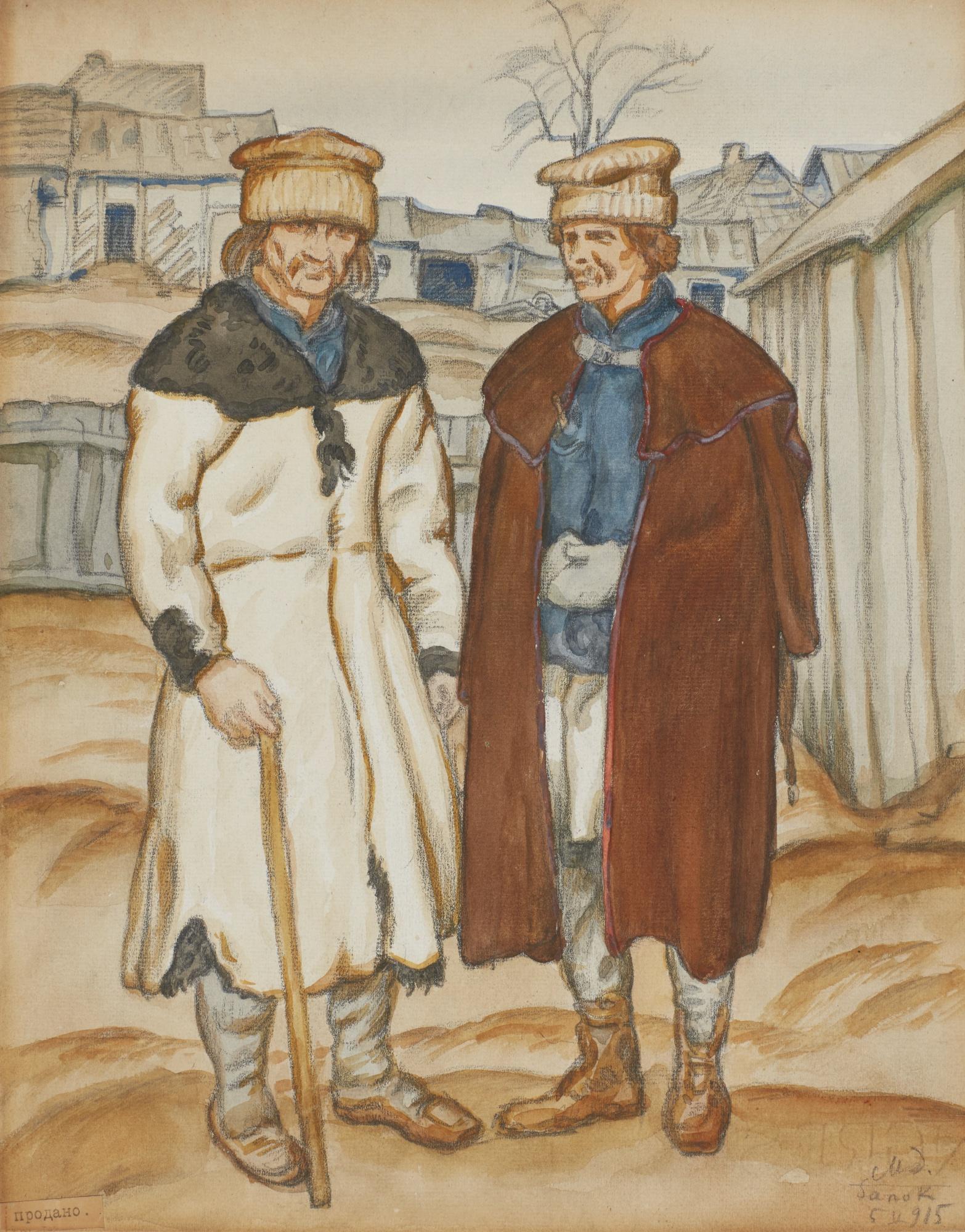 Mstislav Valerianovich Dobuzhinsky - Poles In Galicia