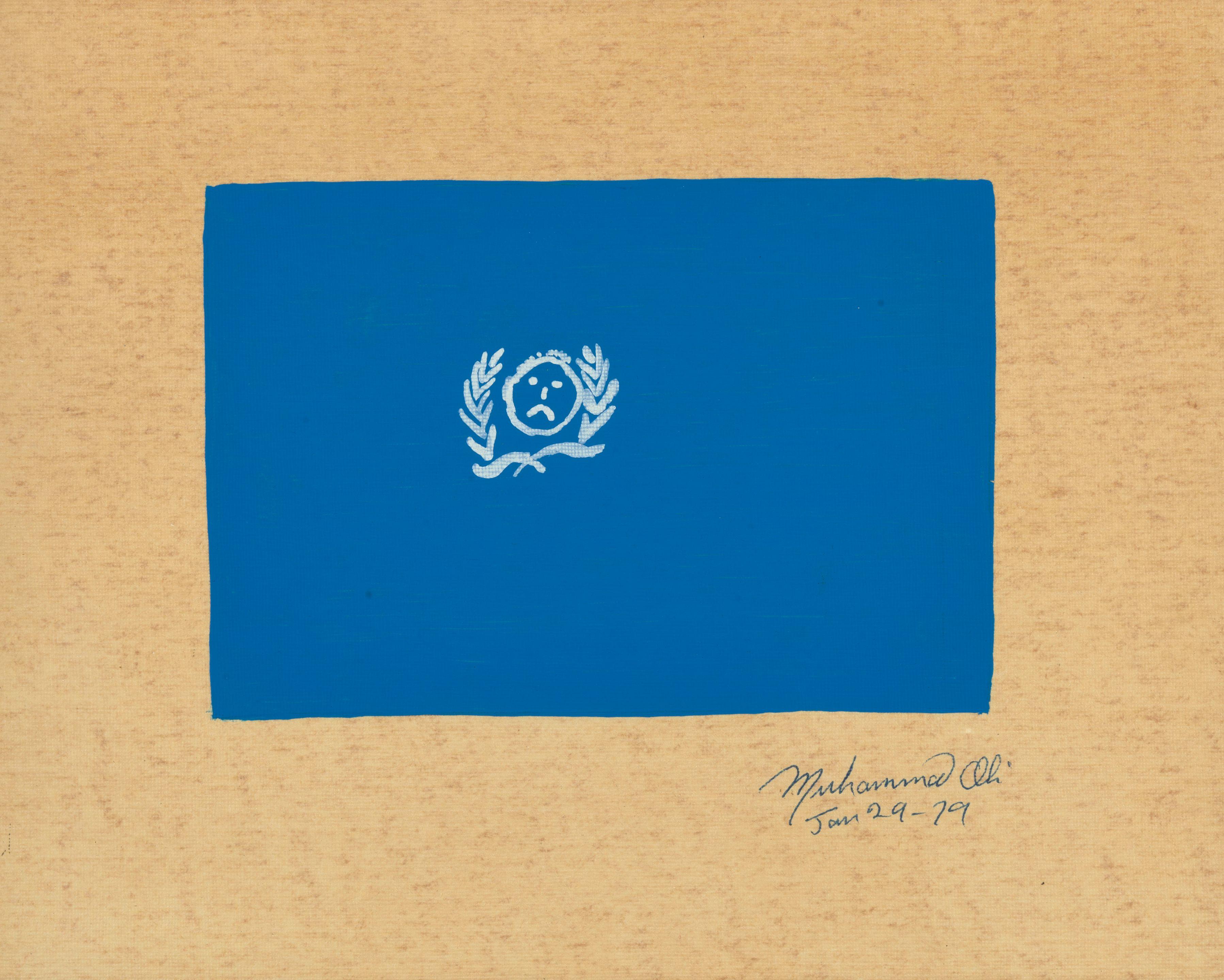 Muhammad Ali - UN International Year of the Child, 1979